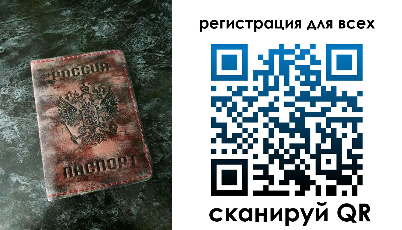 пропишу в квартире в Салавате