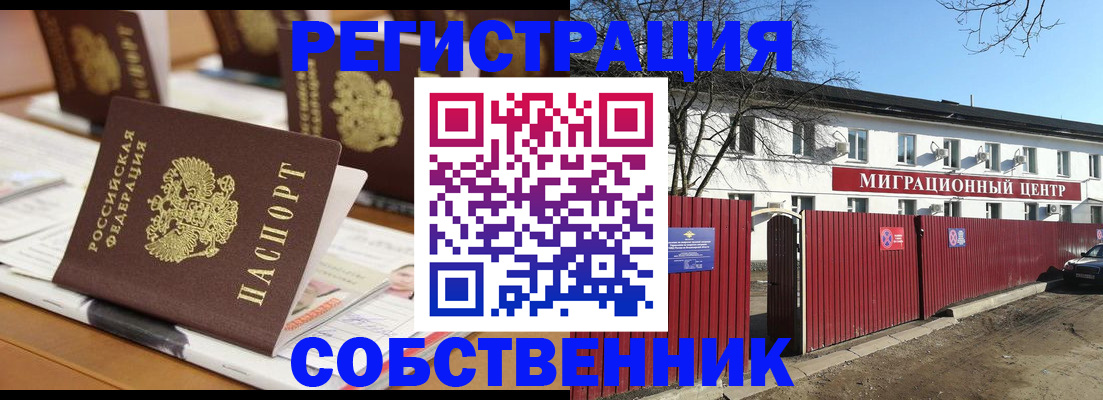 регистрация для школы в Салавате